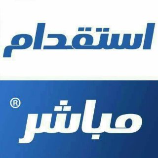مكتب الجسور الشامي يوفر موظفين و موظفات حمام مغربي 2
