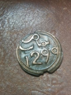 قطعة نقدية مغربية تعود ل 1290 م
