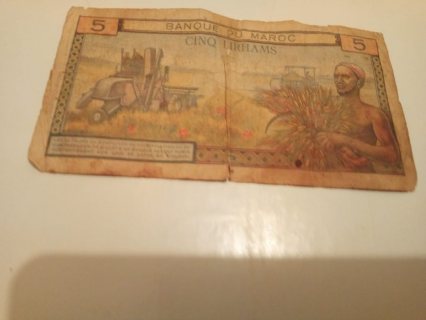 نقود مغربية قديييمة (ورقة من فئة خمسة دراهم ) 2