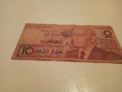 ورقة نقدية مغربية قديمةمن فئة عشرة دراهم للبيع