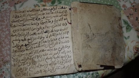 مخطوطة اسلامية اصلية نادرة 3