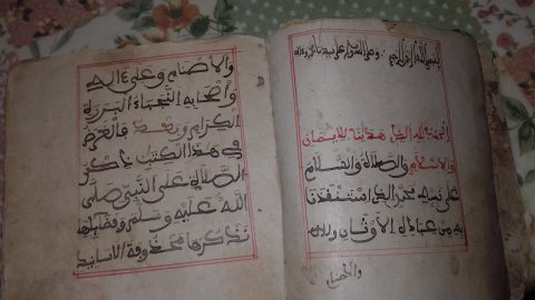 مخطوطة اسلامية اصلية نادرة 4