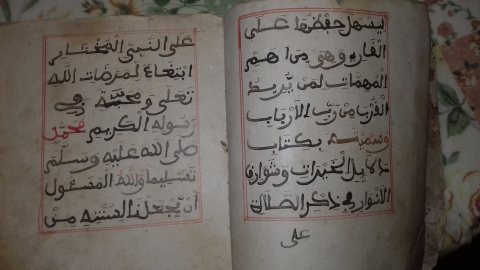 مخطوطة اسلامية اصلية نادرة 5