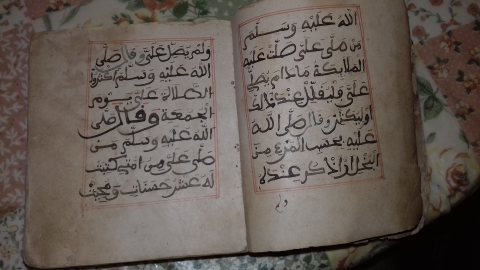 مخطوطة اسلامية اصلية نادرة 6