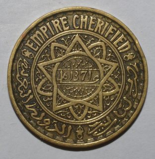 قطعة نقدية مغربية 50 فرانك 1371 2