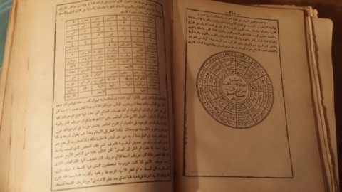 كتاب شمس المعارف الكبرى الاصلي طبعة اصلية 100? 3