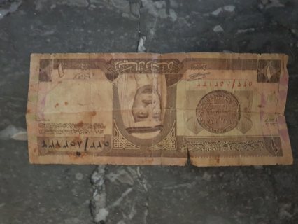 ورقة نقدية سعودية قدييييييمة 