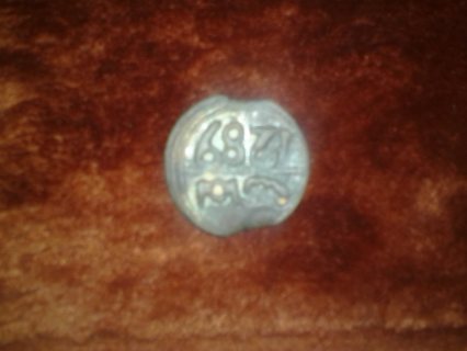 عملات نقدية مغربية قديمة و نادرة تعود لسنوات 1289