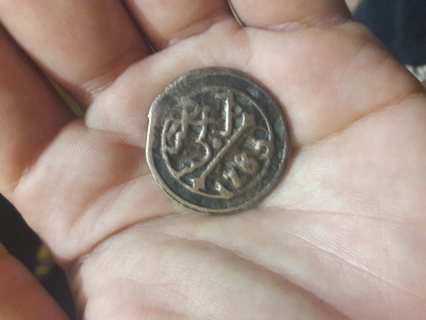 قطعة نقدية  مغربية لسنة 1289  3