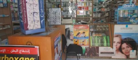 Vente pas de porte Pharmacie à Ain Chock 2