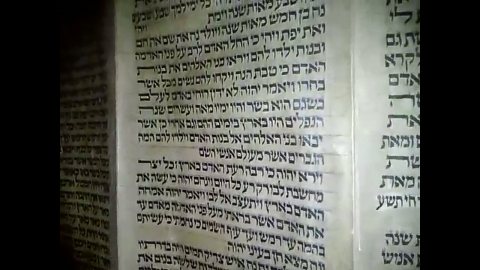 مخطوط يهودي  4