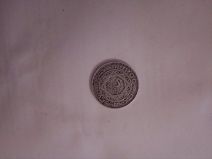 عملات مغربية قديمة نادرة 4