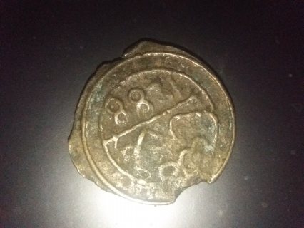 قطع نقدية قديمة من سنة 1370و 1268 و 1288 3