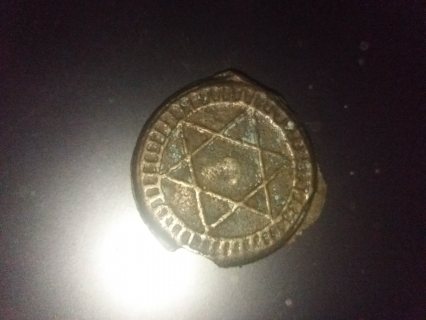قطع نقدية قديمة من سنة 1370و 1268 و 1288 4
