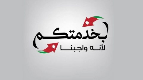 شركة الخليج جوب لتوفير العمالة المغربية لدول الخليج العربي
