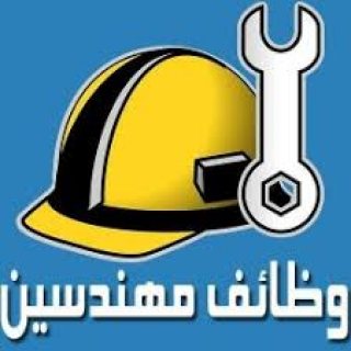 الشركة النخبة المغربية توفر فرص شغل ب راتب محترم