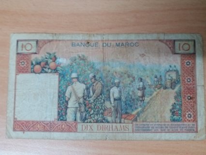 ورقة نقدية من فئة 10 دراهم للملك محمد الخامس 2