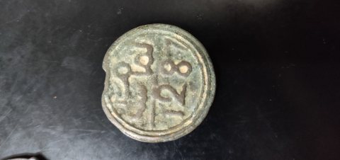 عملات نقدية مغربية قديمة للبيع 3