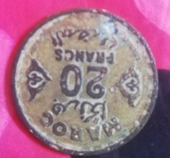 20 فرنك المغرب 1371 2