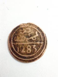 عملة يهودية قديمة 1283 2