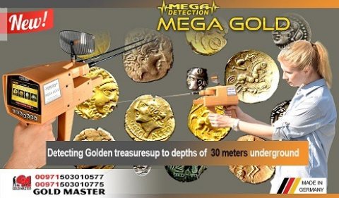 جهاز كشف الذهب والمعادن فى المغرب جهاز ميجا جولد 2020