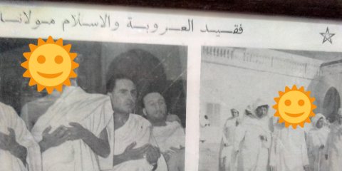 صورة نادرة  محمد الخامس و مولاي عبد الله والحسن الثاني 5