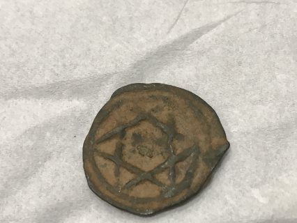 عملة نقدية يهودية نادرة النجمتين 2