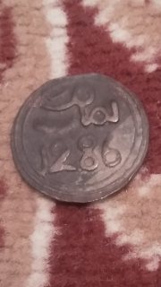 عملة مغربية قديمة 3