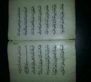 مخطوط من القرآن الكريم 4