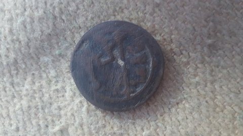قطع نقدية مغربية قديمة من عام 1286 2