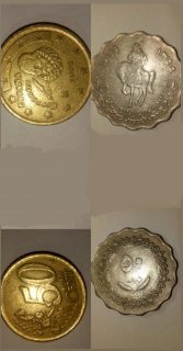 عملات نقدية مغربية نادرة جدا و عملات الدول القديمة 4