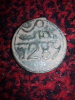 قطعة نقدية مغربية قديمة للبيع 3