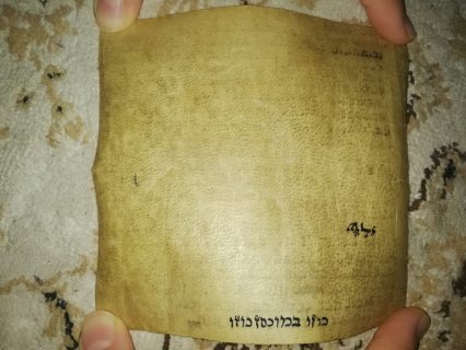وثيقة مكتوبة على جلد الغزال باللغة العبرية قديمة جداا. 3