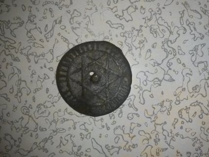 قطعه نقديه نادره من عام 1288هجري