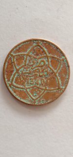 قطعة نقدية قديمة 200 فرنك  6