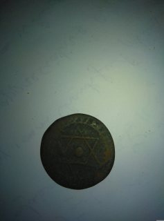 عملات معدنية مغربية واجنبية قديمة 2