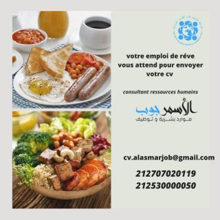 مطلوب شيفات وجبات صحية للعمل بالمملكة العربية السعودية 