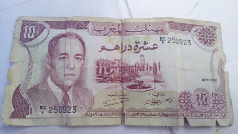 نقود قديمة مغربية 