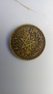 عملة مغربية 10 فرنكات