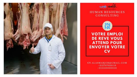 مطلوب  مشرف عمليات للعمل بمصنع إنتاج اللحوم  بدولة  قطر