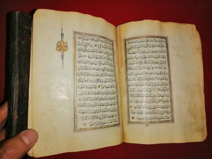 قرآن كريم 4