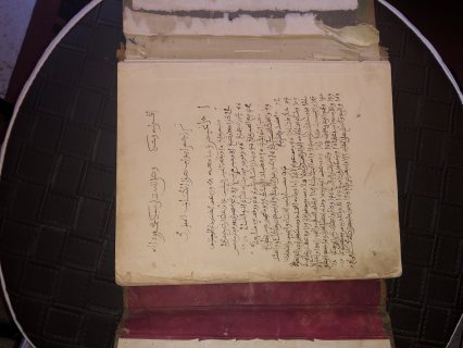مخطوطة اسلامية اصلية نادرة 2