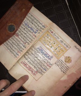 ‎مخطوط اسلامي قديم اصلي نادر 2