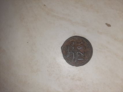 عملة نقدية مغربية  2