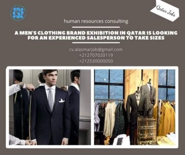 *معرض علامة تجارية لملابس رجالية بدولة قطر  تبحث عن موظف مبيعات 