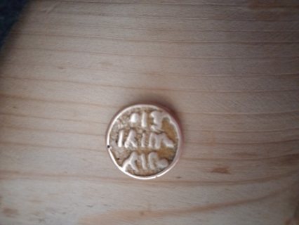 قطعة نقدية نادرة جدا 410 هجرية 2