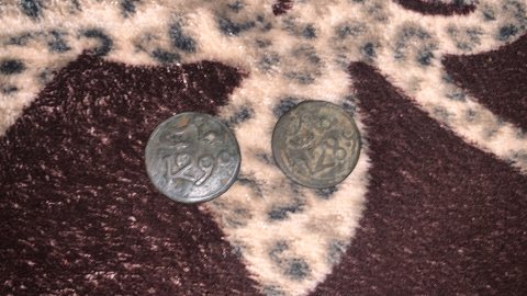 قطعة نقدية تعود لسنة 1289/1290 إدا كان تاريخ ميلادي فعمرها يزيد عن 733سنة 