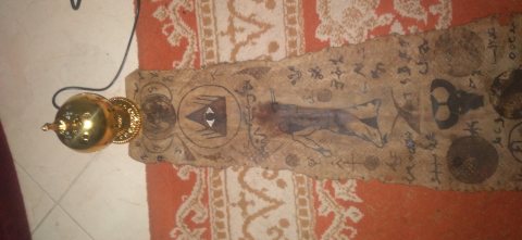 تحفة نادرة عمرها 1500سنة مكتوبا فجلد افعا طولها 3امتار 3