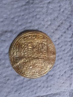 عملة قديمن من الدحب من عهد الاندلس مع شهادتها