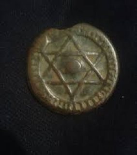 قطعة نقدية قديمة 1288